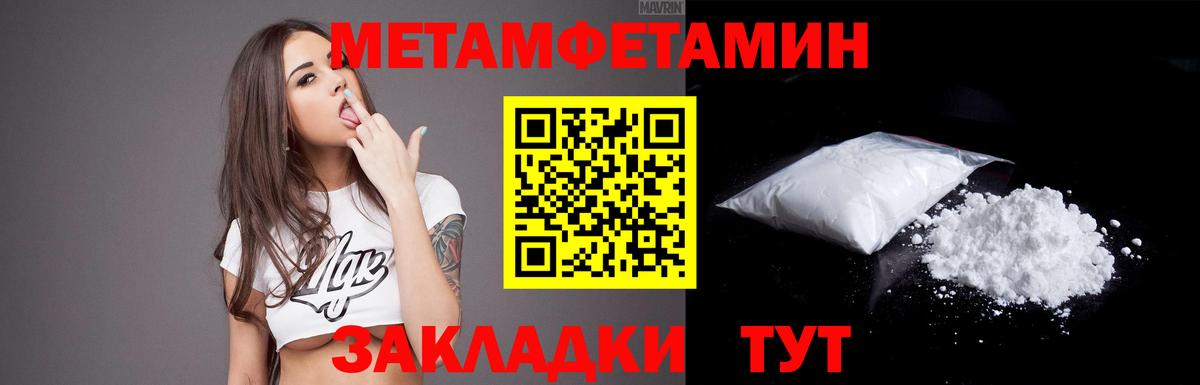 АМФ 98%  АМФЕТАМИН  Новодвинск  Вход с VPN 
