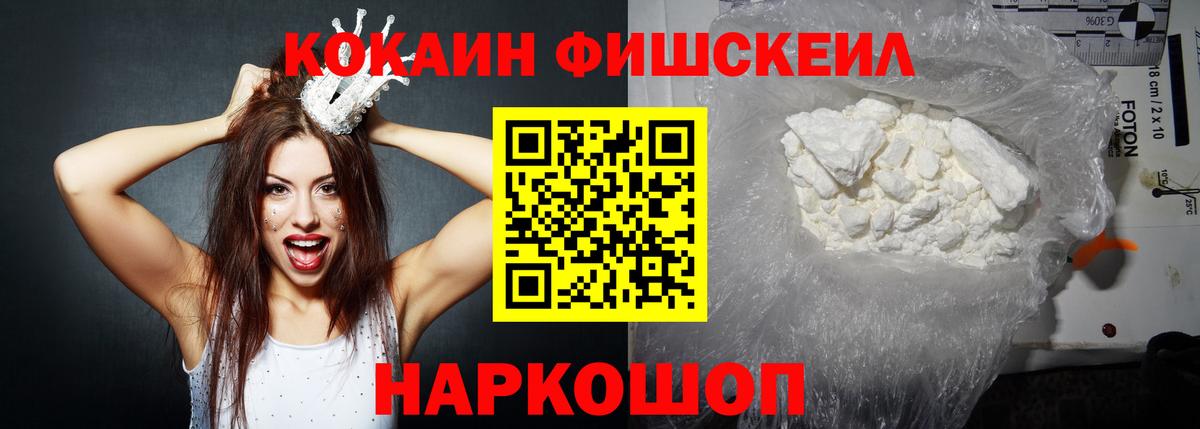 Марихуана Новодвинск