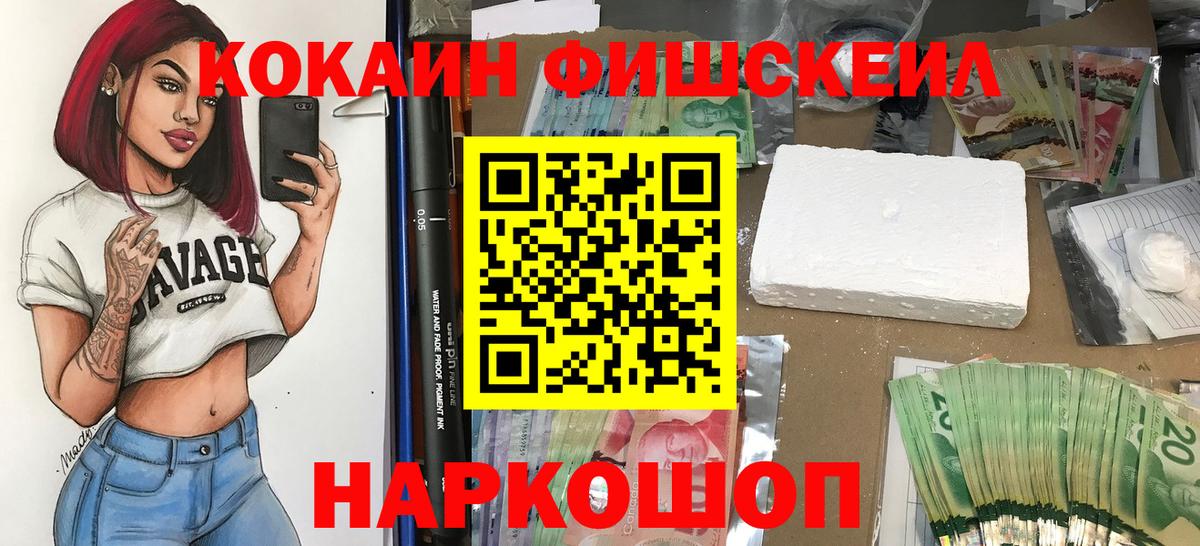 Кокаин Перу Новодвинск