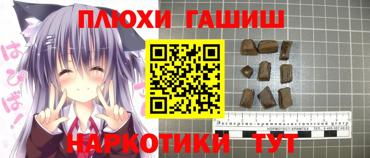 Новодвинск  ГАШИШ хэш  ГАШ индика сатива  Вход с VPN 