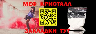 ALPHA-PVP Татарск