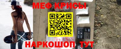 ALPHA-PVP Татарск