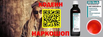 ALPHA-PVP Татарск
