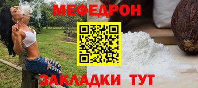 ALPHA-PVP Татарск