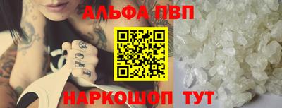 синтетический гашиш Тверь