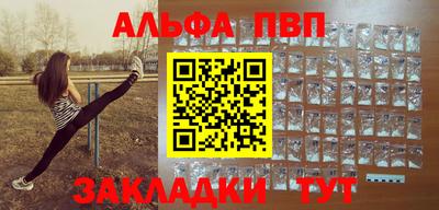 синтетический гашиш Тверь