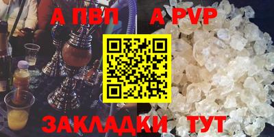 синтетический гашиш Тверь