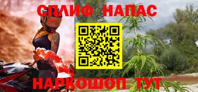 ALPHA-PVP Татарск