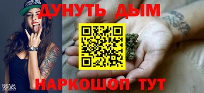 синтетический гашиш Тверь