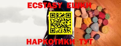 ALPHA-PVP Татарск