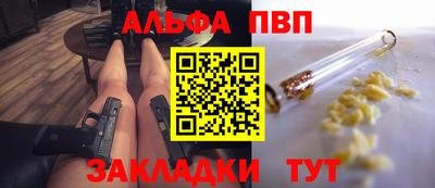 синтетический гашиш Тверь