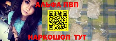 синтетический гашиш Тверь