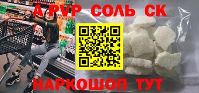 синтетический гашиш Тверь
