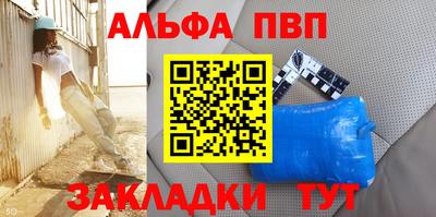 синтетический гашиш Тверь