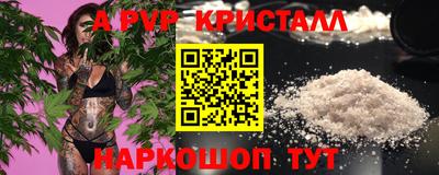 синтетический гашиш Тверь