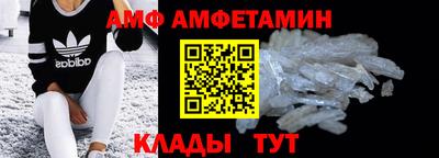 ALPHA-PVP Татарск