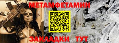ALPHA-PVP Татарск