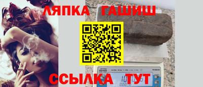 синтетический гашиш Тверь