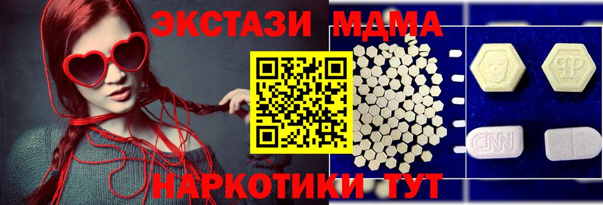 МАРИХУАНА  Гашиш  Марихуана  Новодвинск  Метадон  ТГК  Меф кристаллы  Вход с VPN  КОКАИН 