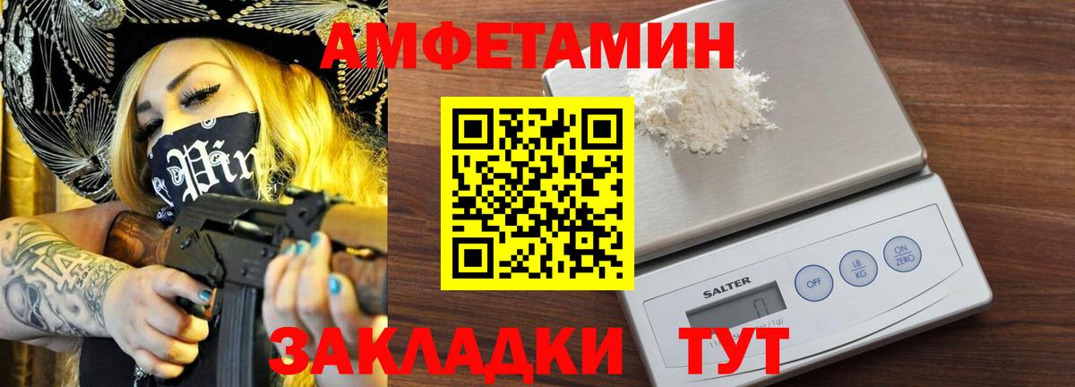 Новодвинск  МЕТАМФЕТАМИН винт  Вход с VPN  МЕТАМФЕТАМИН винт 